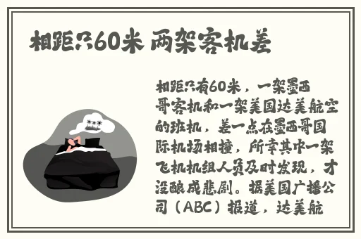 718.sx张津瑜